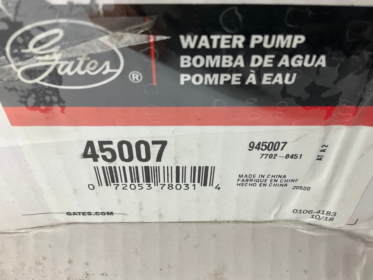 Gates 45007 Water Pump - 1994-1995 Ford 7.3 Powerstroke Diesel Engines