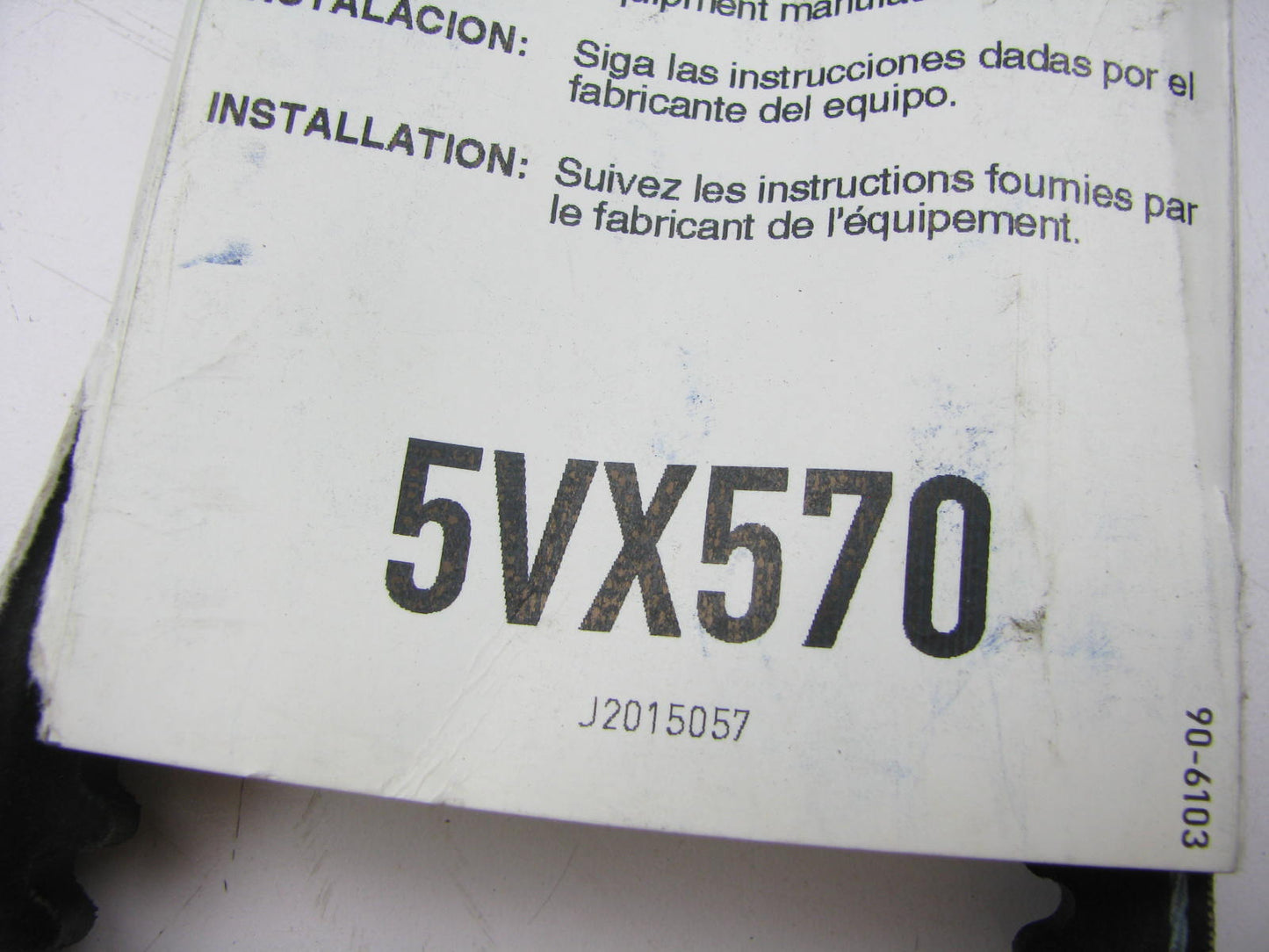 Gates 5VX570 Industrial VX-Wedge Accessory Drive Belt - 5/8'' X 57''