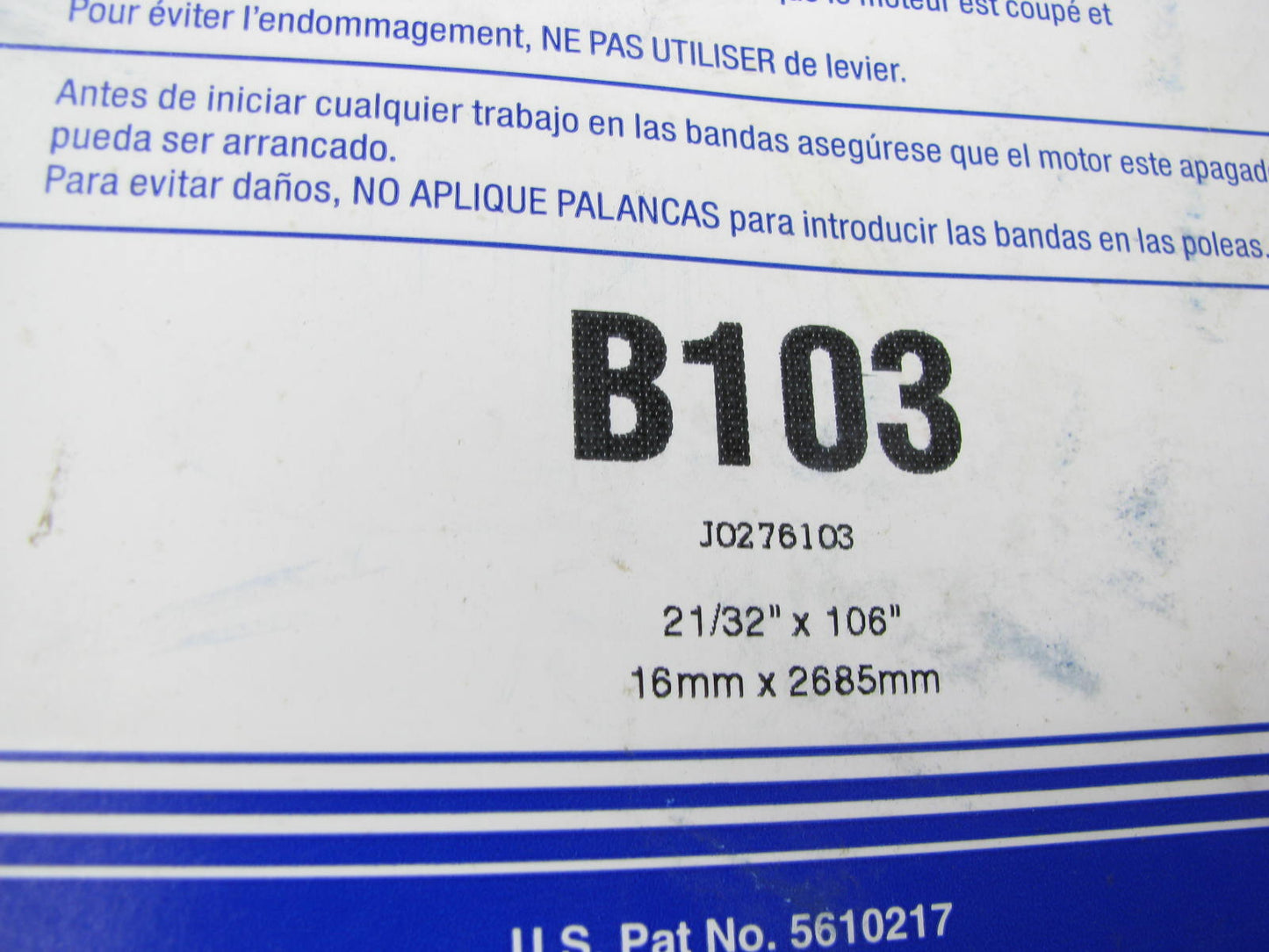 Gates B103 Industrial Accessory Drive Belt - 5/8'' X 106''