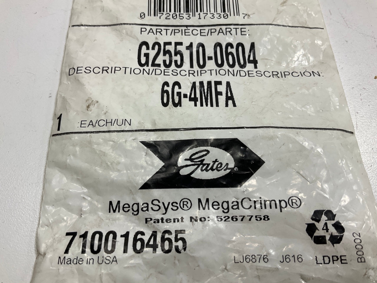 Gates G25510-0604 SAE Male Flareless Hydraulic Fitting, 3/8'' - 6G-4MFA