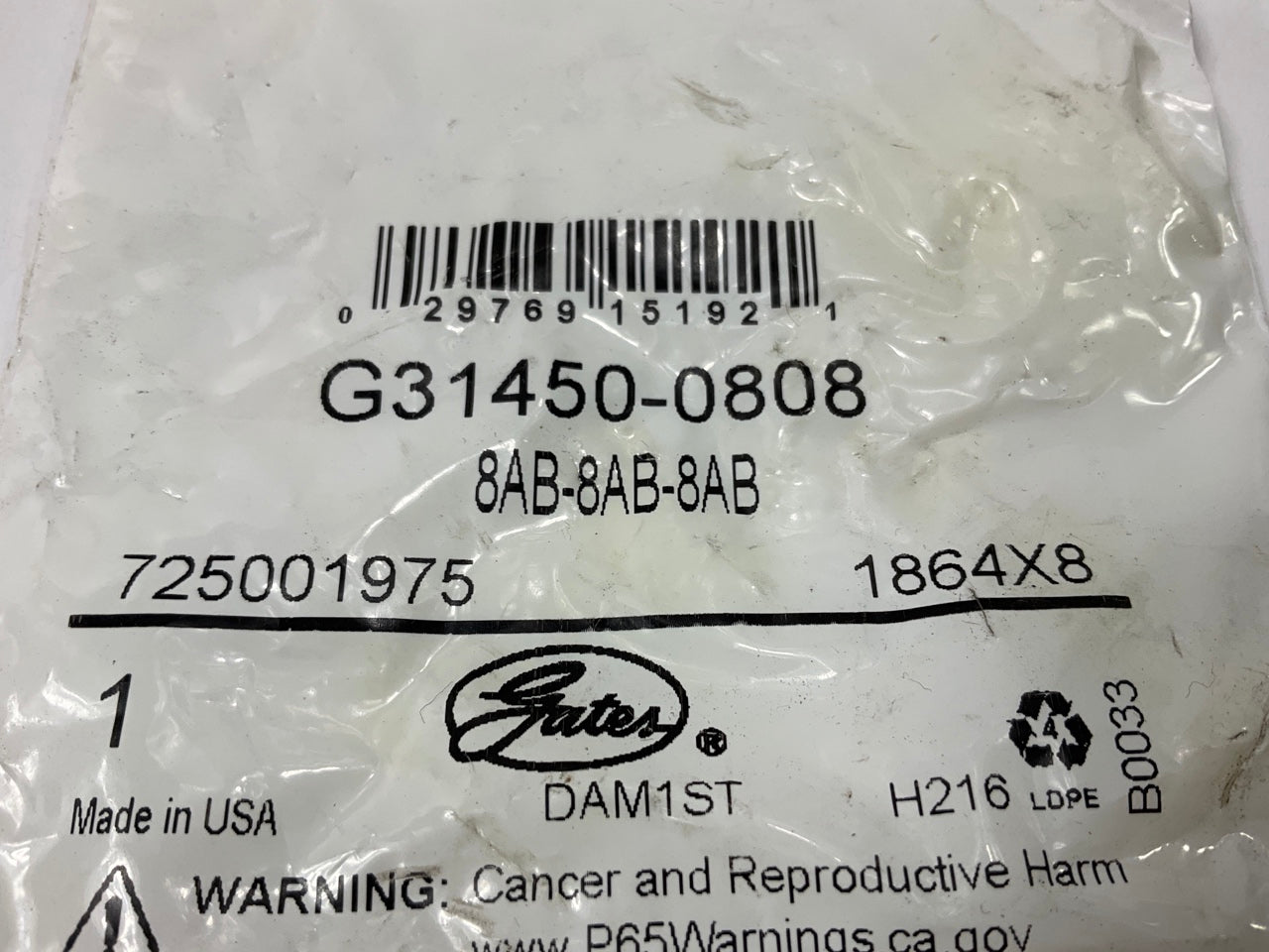 Gates G31450-0808 SureLok Air Brake Fitting Tee Coupler: 1/2 X 1/2 X 1/2 Inch