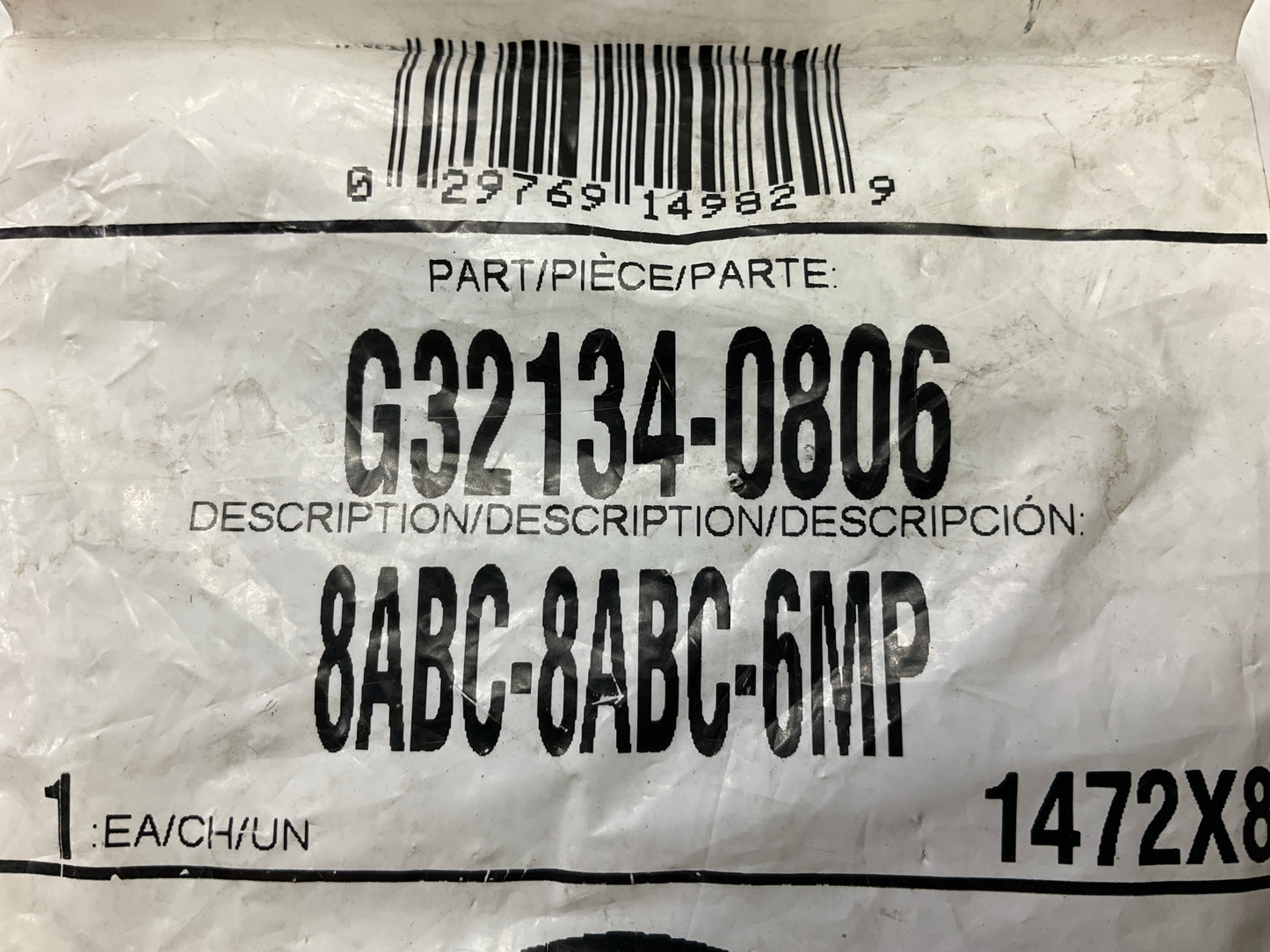Gates G32134-0806 Air Brake Compression Branch Tee To Male Pipe, 1/2 X 1/2 X 3/8