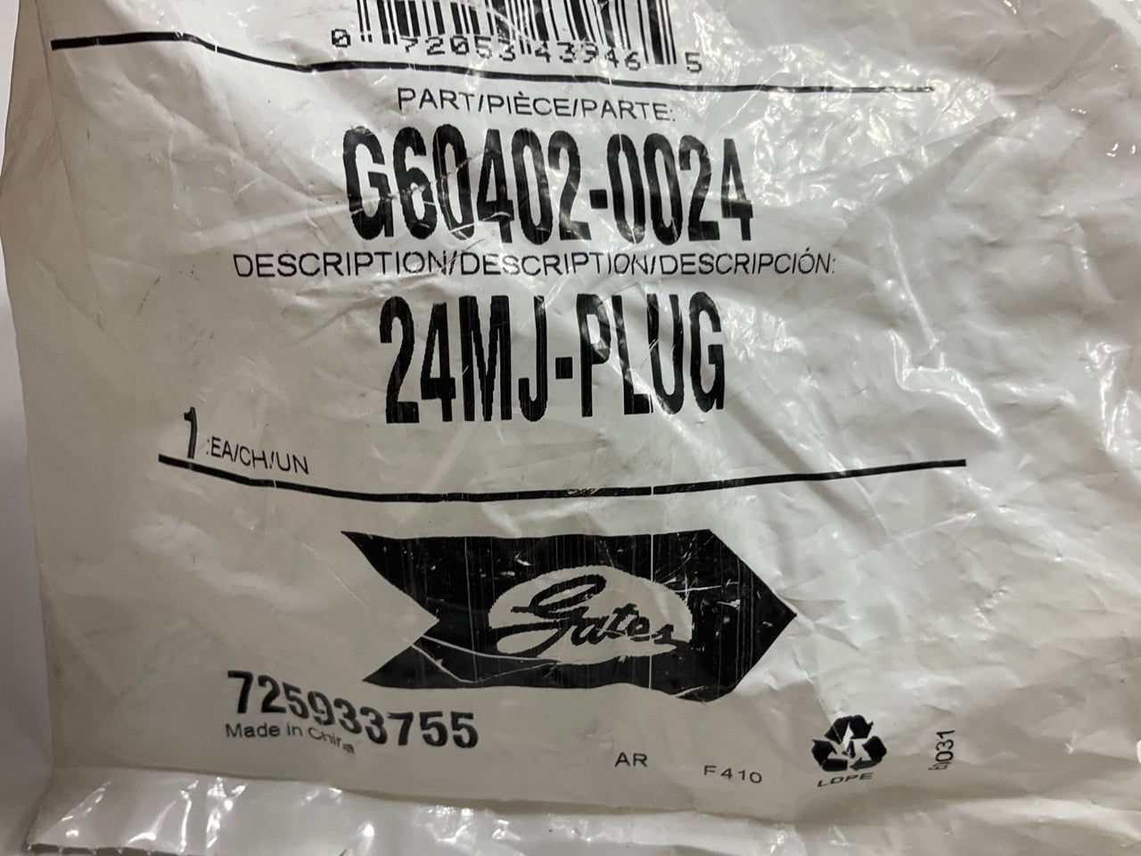 Gates G60402-0024 Male JIC 37° Flare Plug, 1-7/8''-12 - 24MJ-PLUG