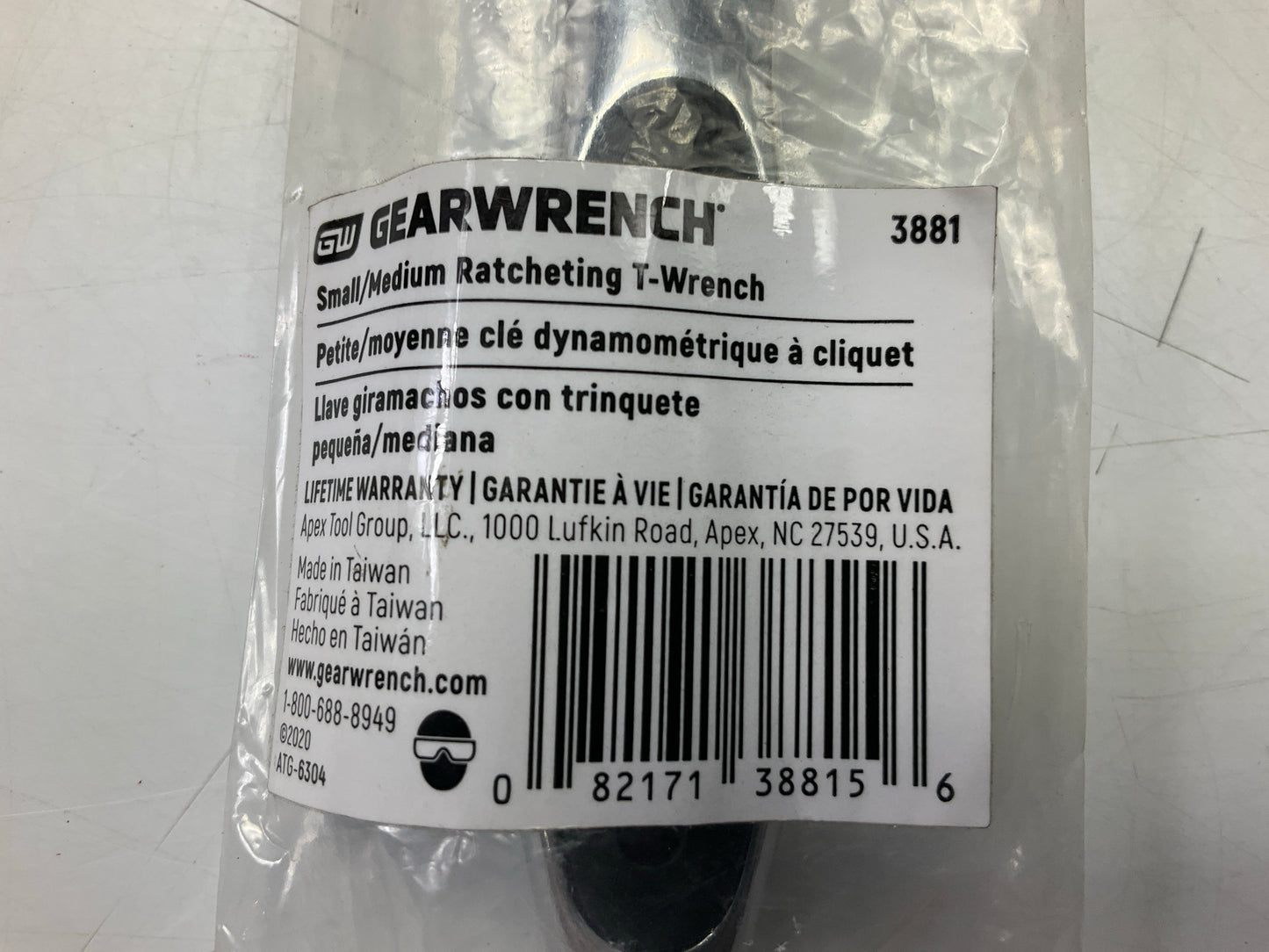 GearWrench 3881, Small / Medium Ratcheting T- Wrench