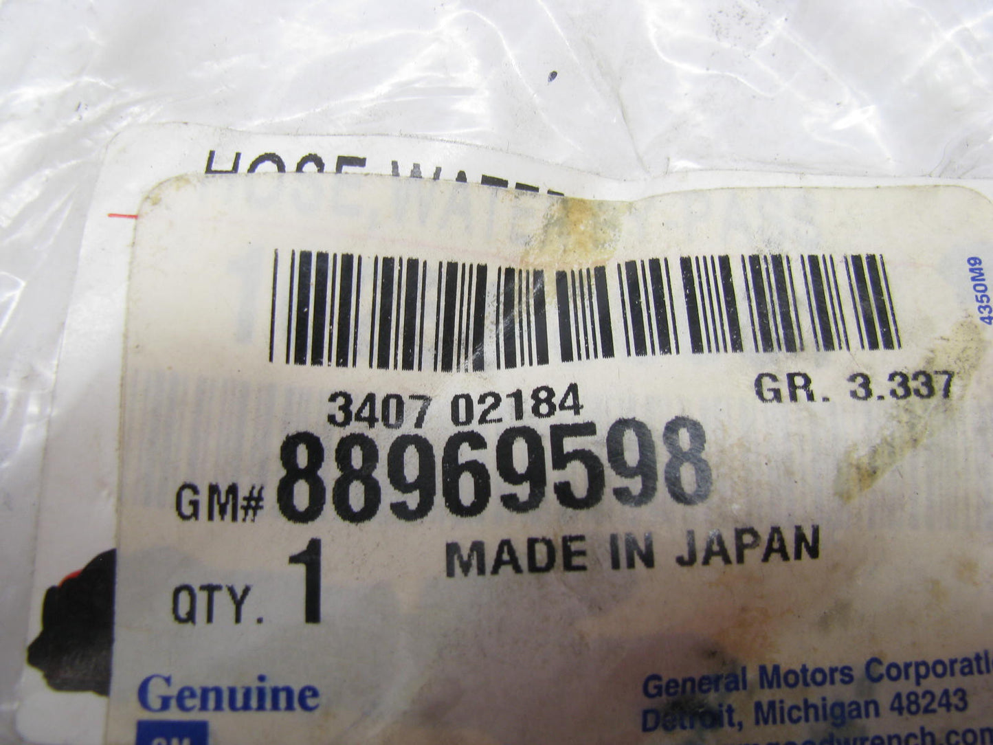 NEW - OEM GM 88969598 HVAC Molded Heater Hose