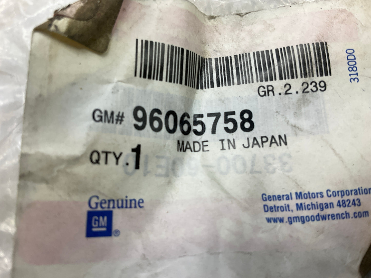 NEW - OEM GM 96065758 Ignition Spark Plug Wire Set 1991-1993 Geo Metro 1.0L-L3