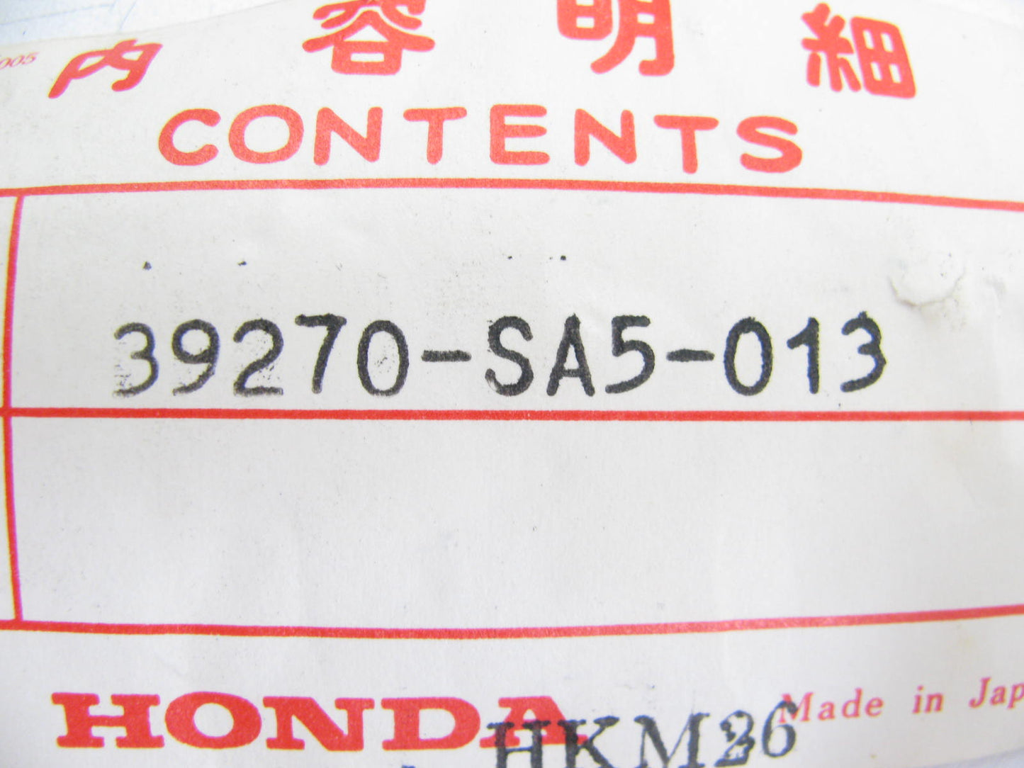 NOS Honda 39270-SA5-013 HVAC Heater Control Valve 82-83 Accord 1.8L I4 MT