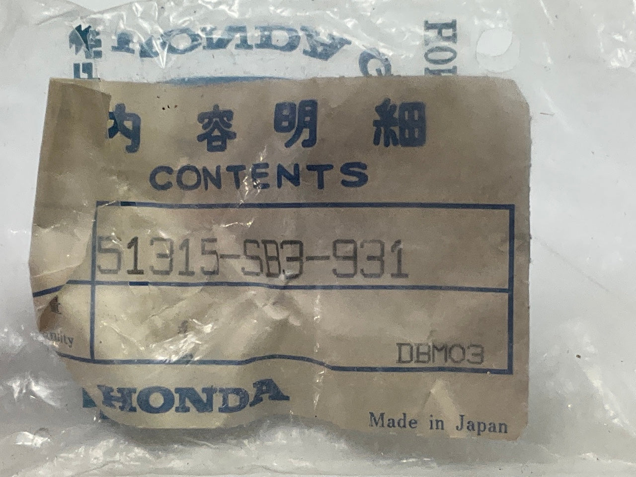 NEW OEM Honda 51315-SB3-931 FRONT Suspension Stabilizer Sway Bar Bushing