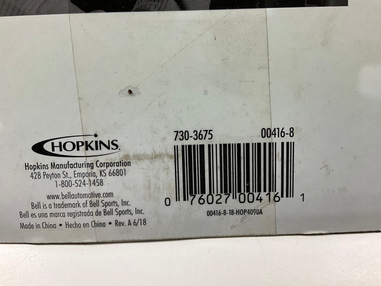 Hopkins 00416-8 Sun Visor Super Shield - Clamp-on Glare Protection From The Sun