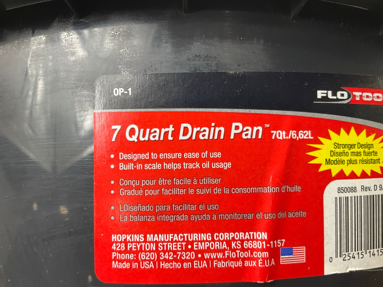 (2) Hopkins OP-1 Oil Catch Drain Pan - 7 Quart