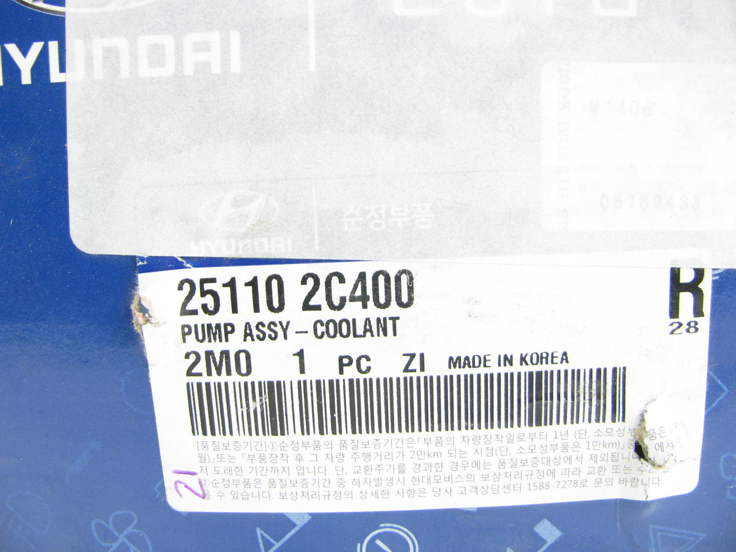 NEW GENUINE Water Pump With Pulley OEM For 2010-2014 Genesis Coupe 2.0L TURBO