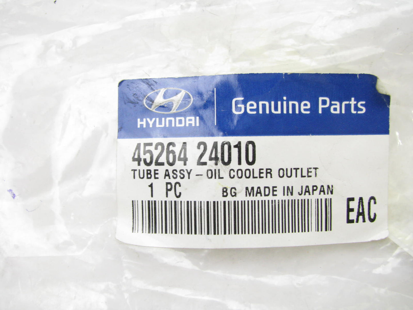 NEW - OEM 4526424010 Transmission Oil Cooler Outlet Pipe For 2006-2012 Veloster