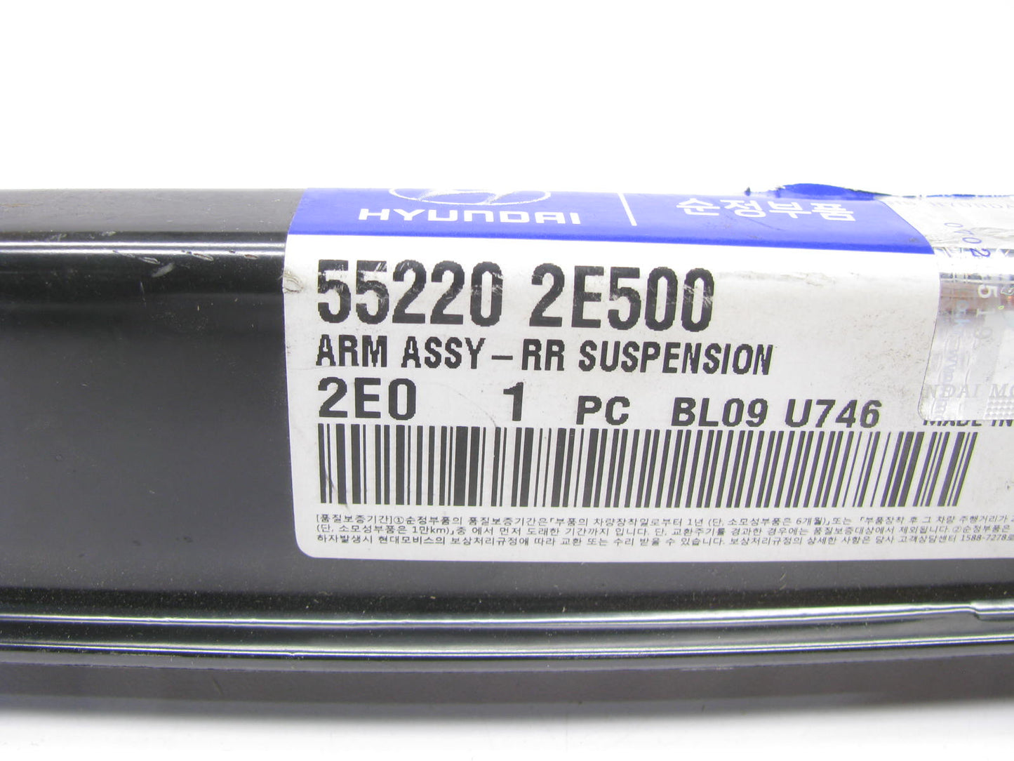 (x2) OEM Rear Lateral Links 55220-2E500 For Hyundai