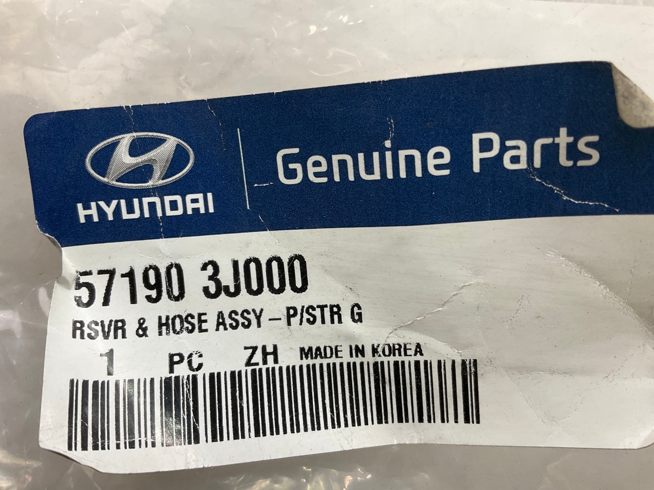 NEW Power Steering Reservoir With Cap & Hose OEM For 2007-12 Veracruz 571903J000