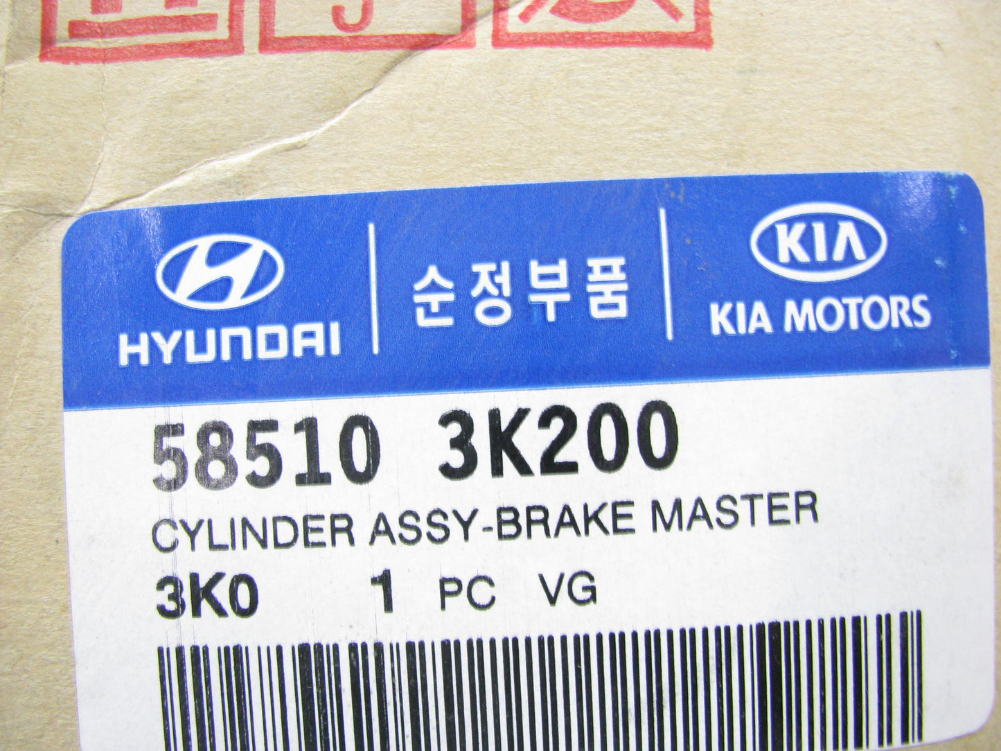 NEW - OEM 58510-3K200 Brake Master Cylinder For 2006-10 Sonata 2006-13 Azera
