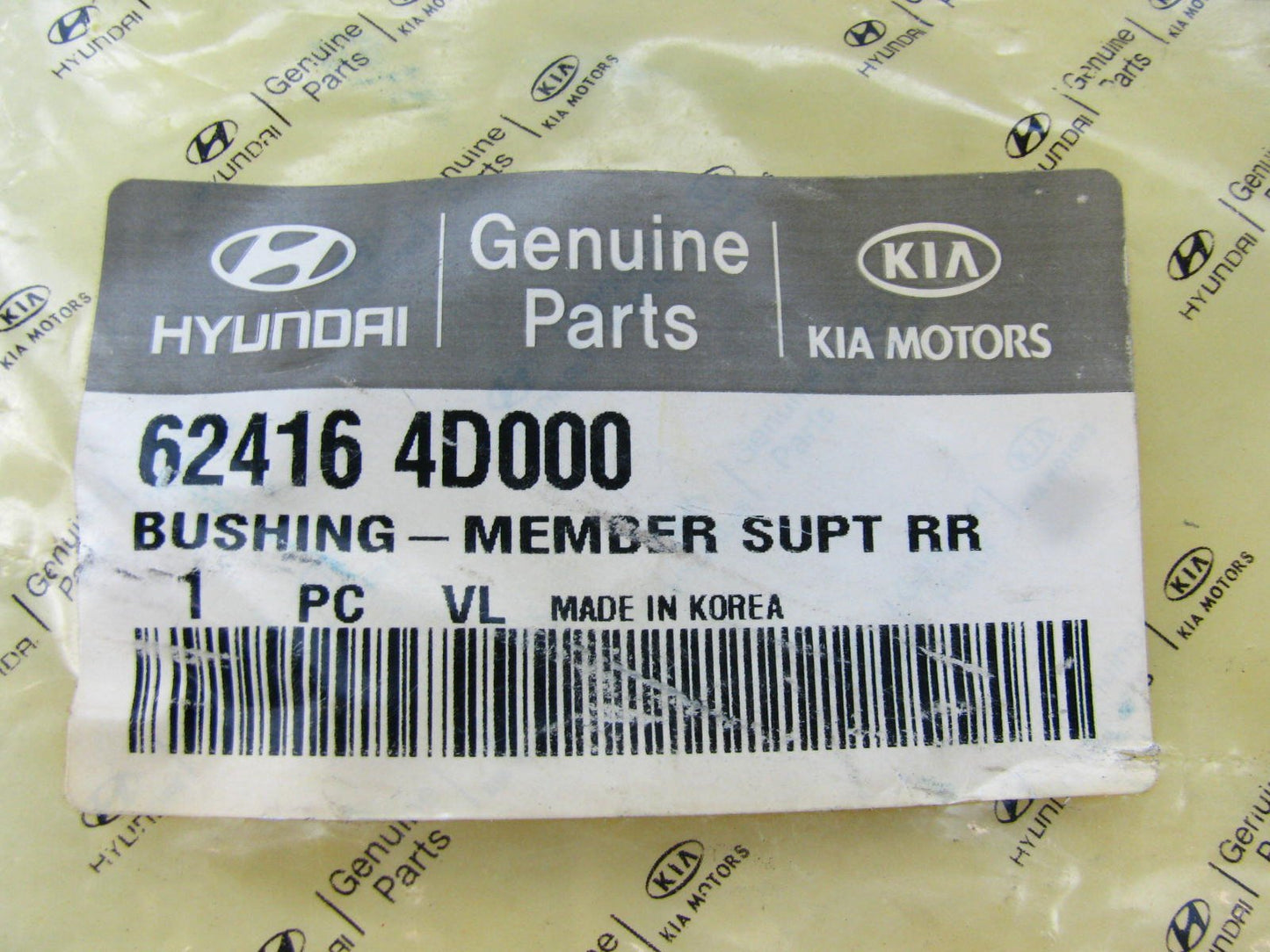 NEW Engine Cradle Rear Insulator Bushing OEM For 07-08 Entourage, 06-14 Sedona