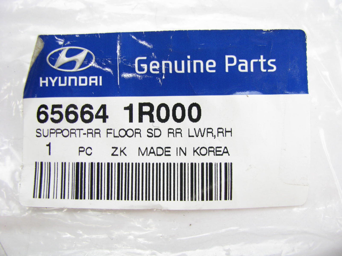 New Rear Lower Right Side Floor Pan Bracket For 12-14 Hyundai Accent Sedan ONLY