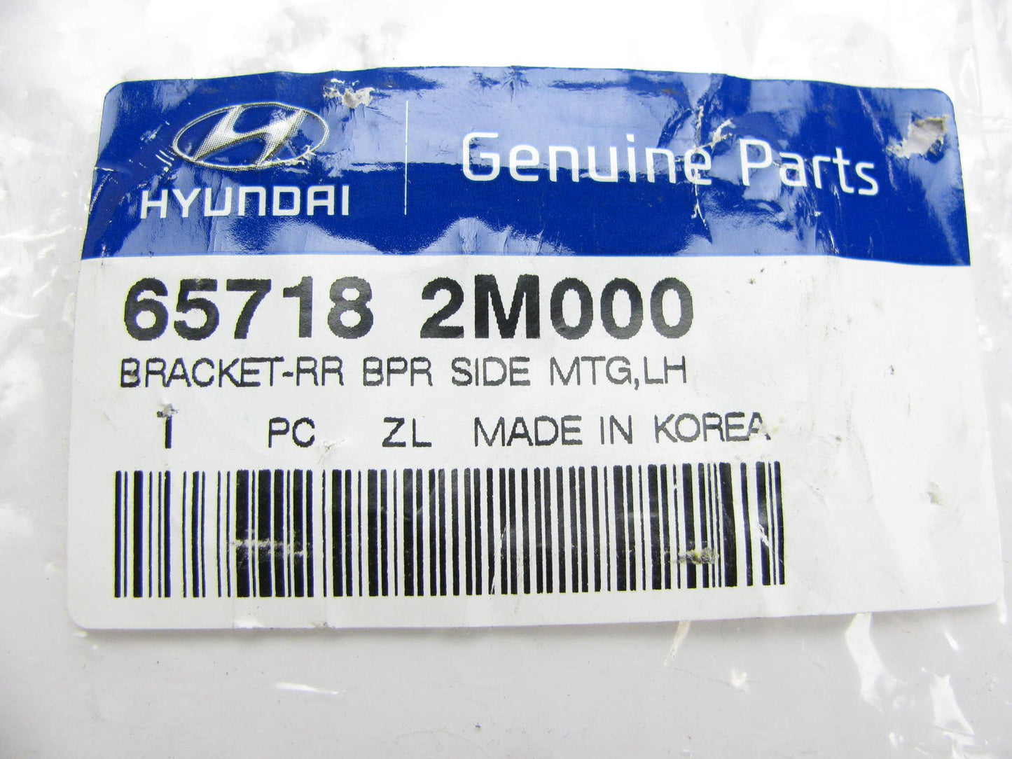 REAR Bumper Impact Bar Bracket LEFT (Drivers Side) OEM For 10-15 Genesis Coupe
