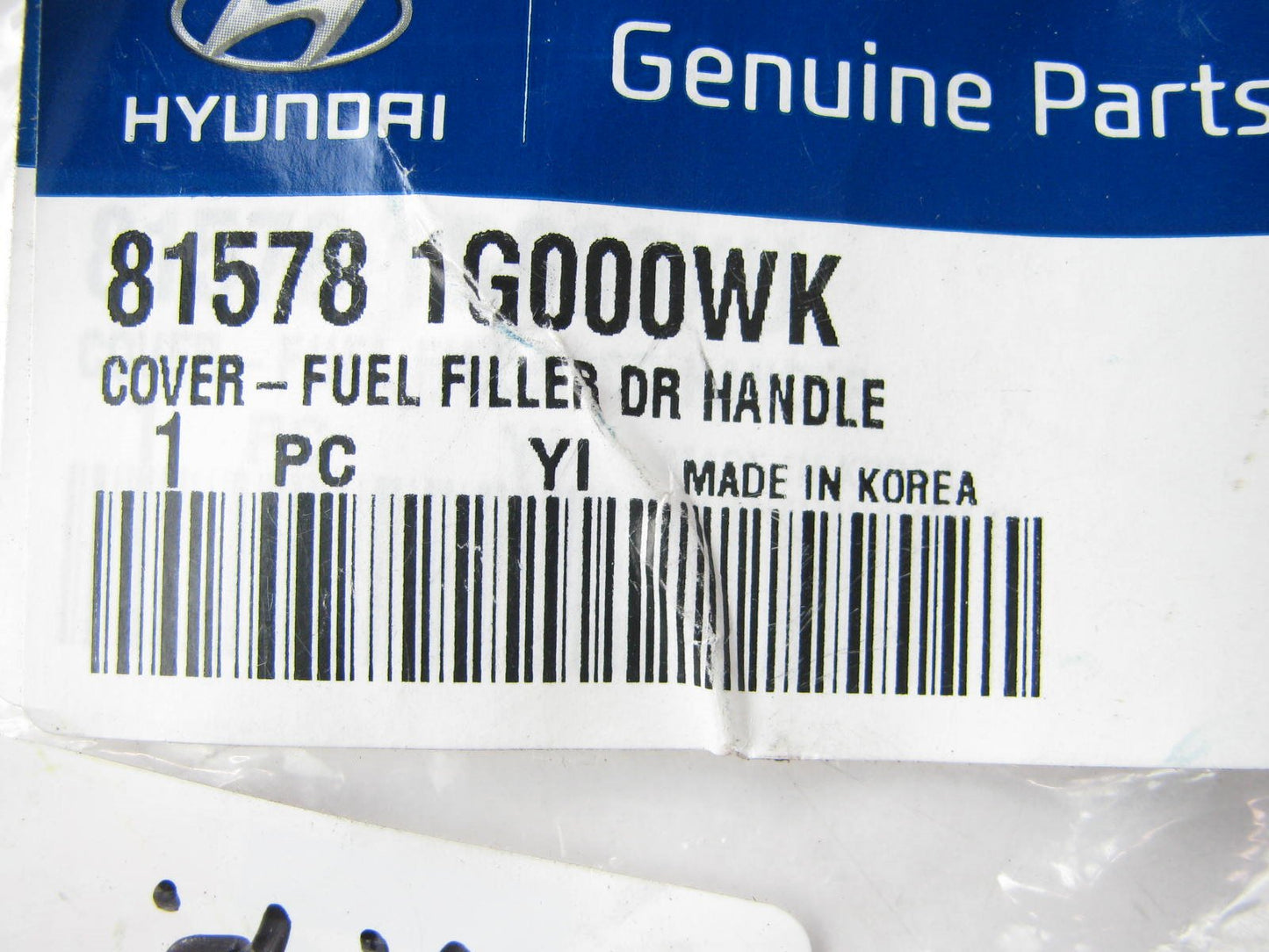 NEW - OEM GENUINE Fuel Filler Handle Plastic Trim Cover Black For 2007-11 Accent