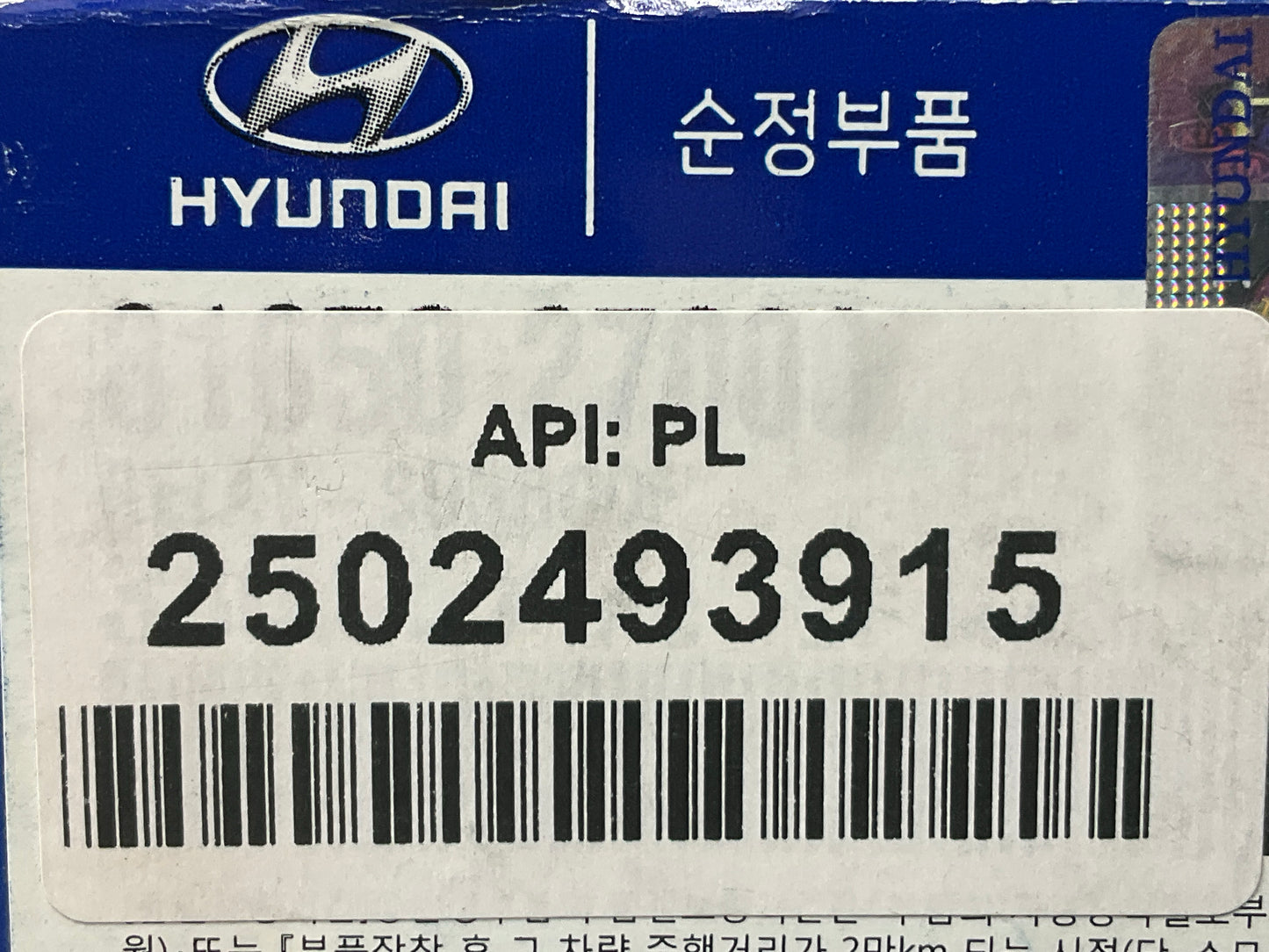 NEW GENUINE Sunroof Relay OEM For Hyundai 8165027000