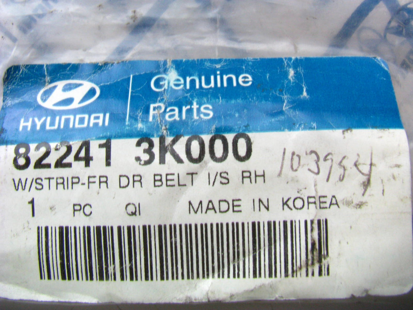 NEW OEM Front Right Side Interior Door Belt Weather Strip Seal For 06-10 Sonata