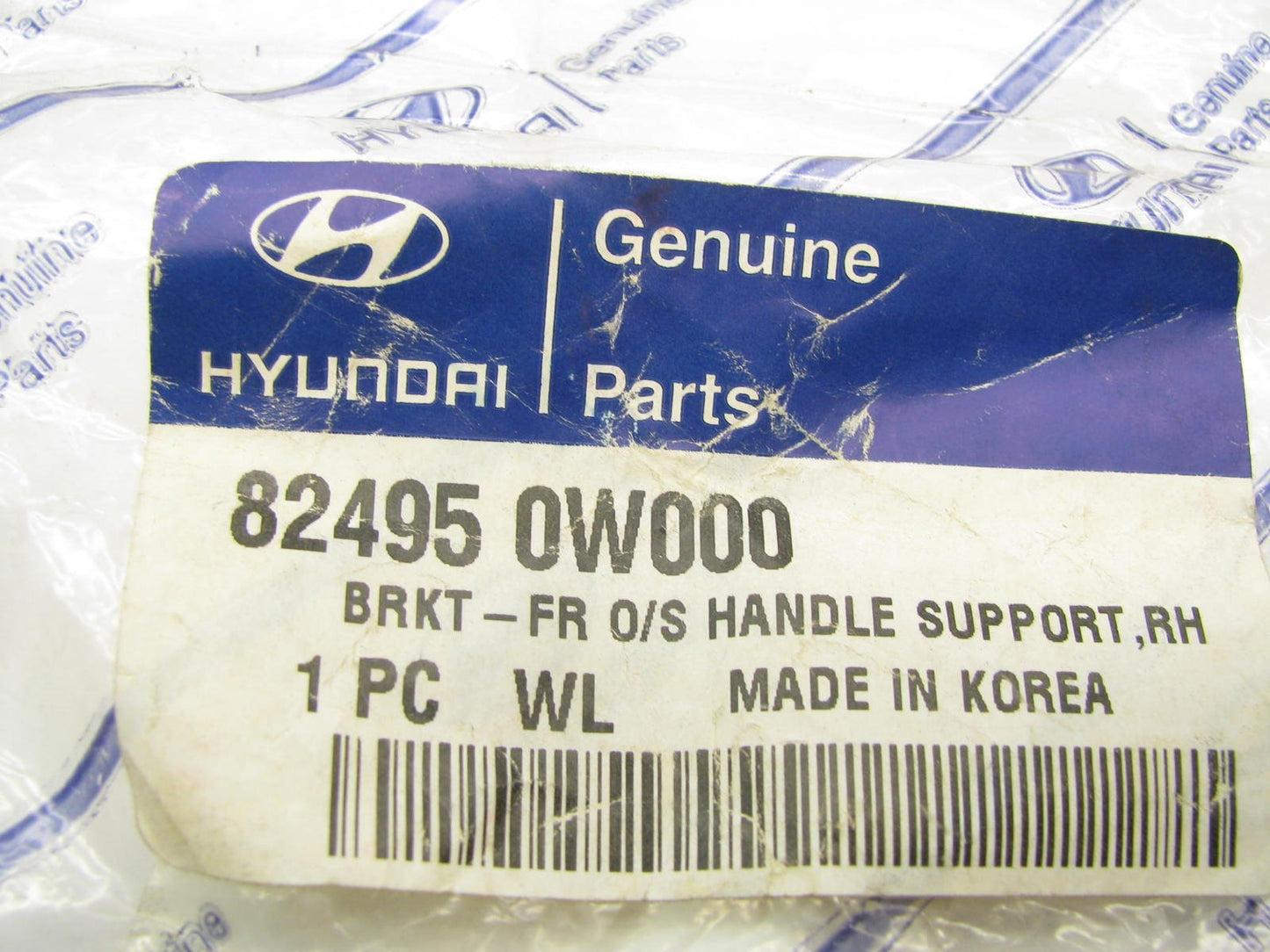 NEW FRONT Right Door Handle Reinforcement Support Bracket OEM For 10-12 Santa Fe