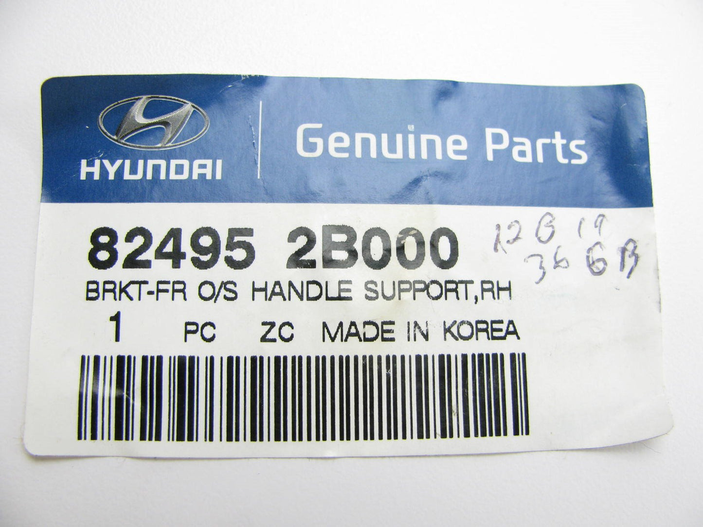 NEW Exterior Front Right Door Handle Reinforcement Support Bracket For Hyundai
