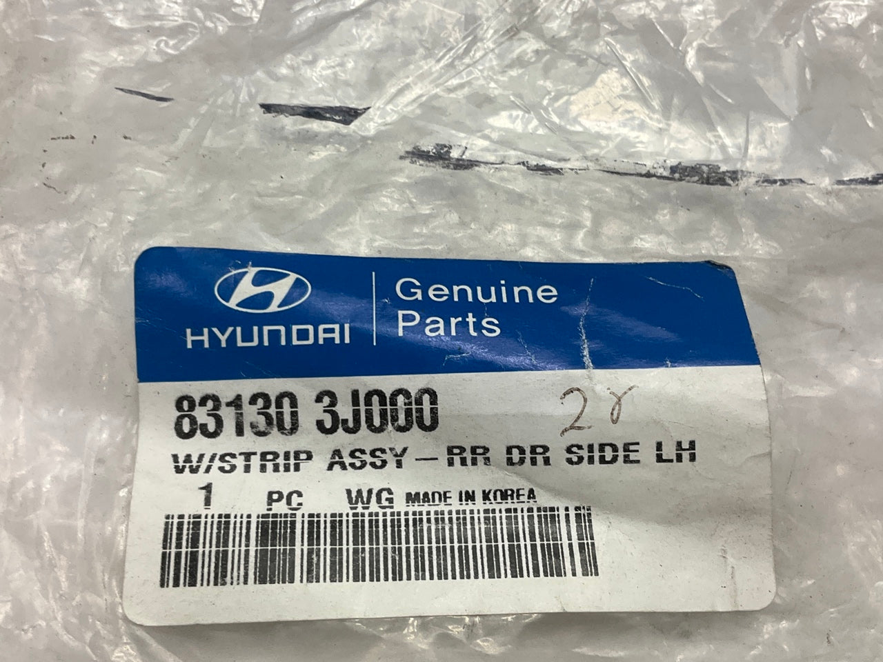 NEW - OEM 831303J000 Rear Left Weatherstrip Seal For 2007-2012 Hyundai Veracruz