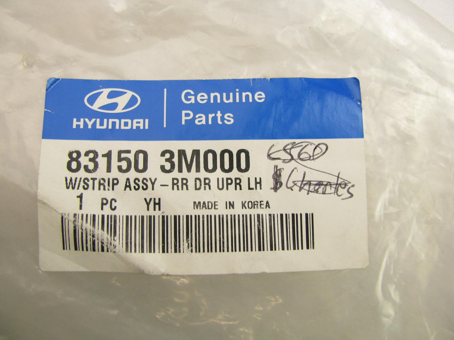 NEW REAR Door UPPER LEFT Weatherstrip Seal OEM For 2009-2014 Genesis 831503M000