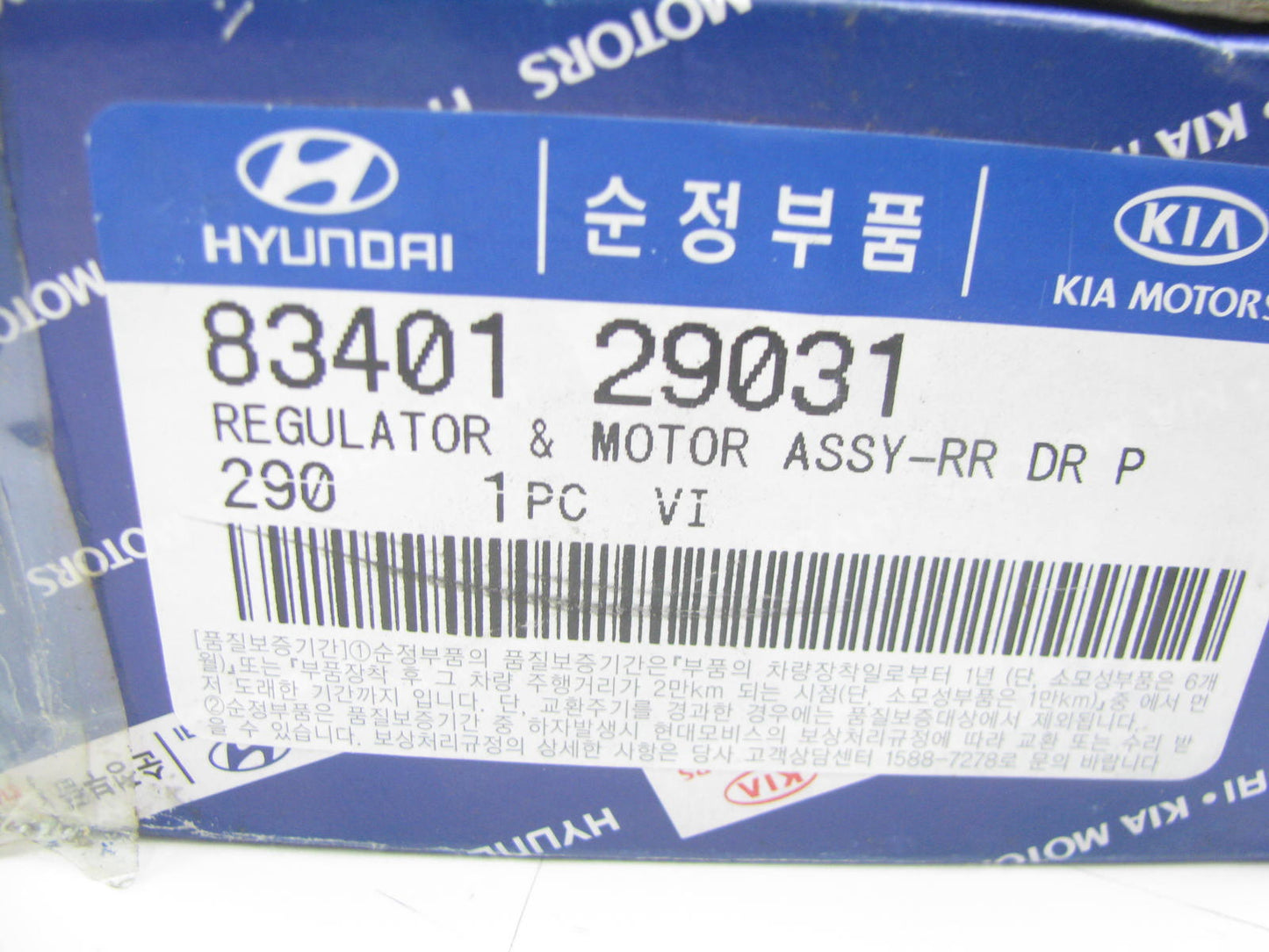 NEW 8340129031 REAR LEFT Window Regulator W/ Motor OEM For 1996-00 Elantra