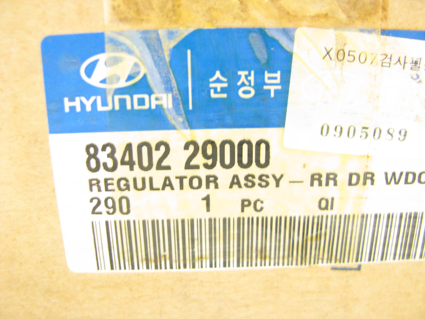 NEW - OEM 83402-29000 Rear Right Manual Window Regulator For 1996-2000 Elantra