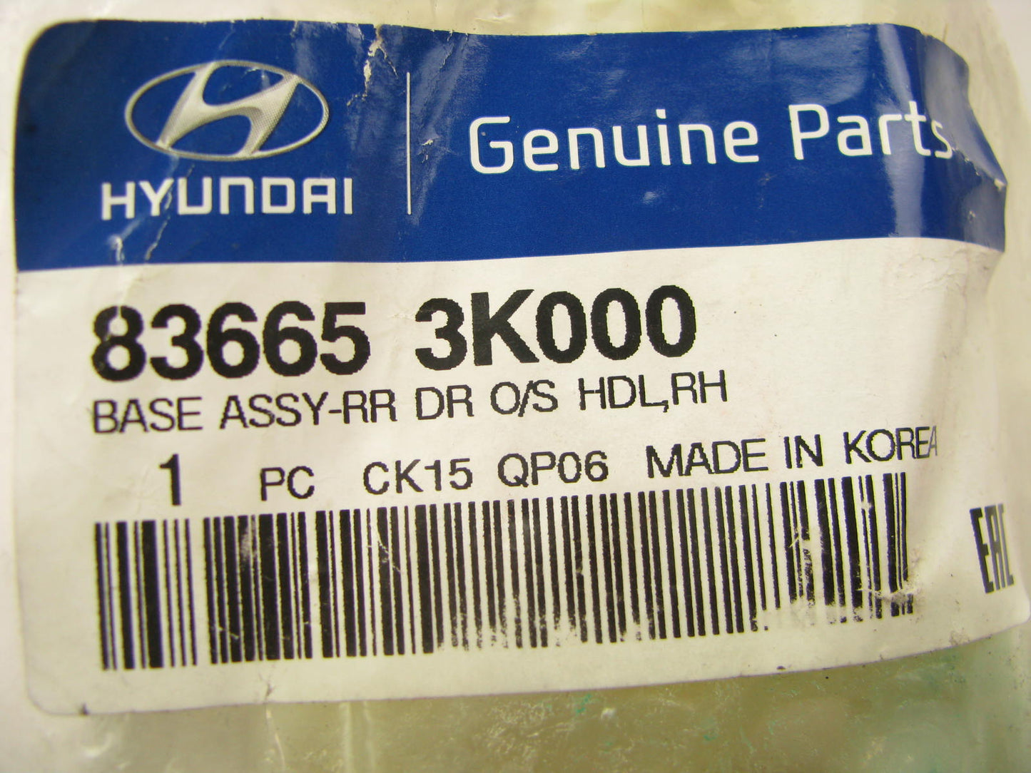 Rear Right (Passengers Rear) Door Handle Base Plate OEM For 2006-2010 Sonata
