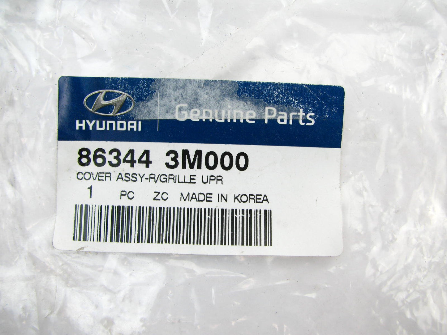 Radiator Support RIGHT Access Hole Cover Plate OEM For 09-14 Genesis 3.8L Sedan