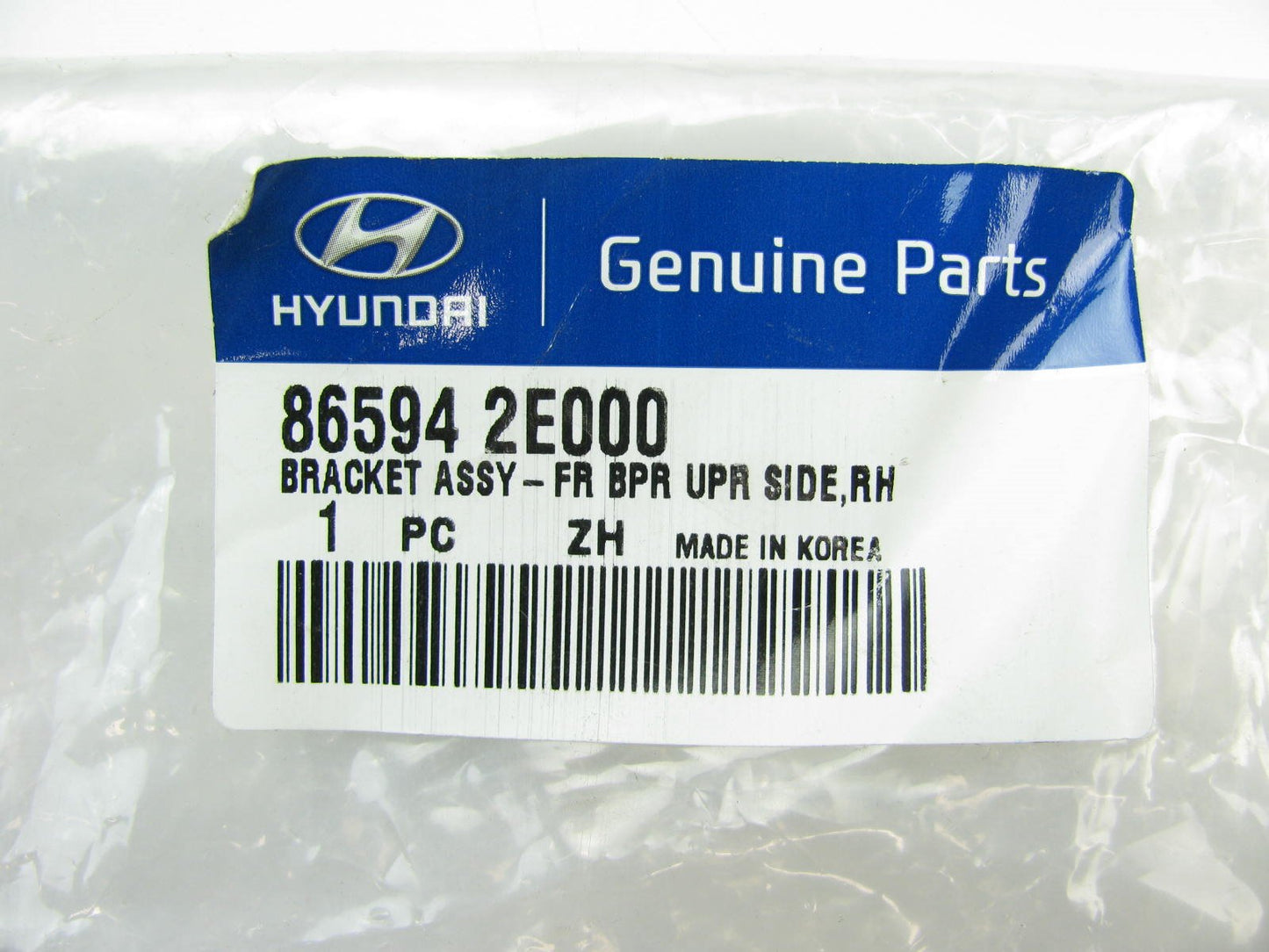 NEW - Front Bumper Plastic Support Bracket OEM For 2005-09 Tucson RIGHT SIDE