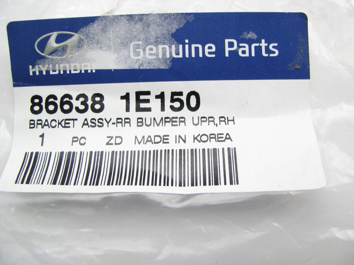 New REAR Bumper Impact Bar Bracket RIGHT UPPER Passenger Side For 07-09 Accent