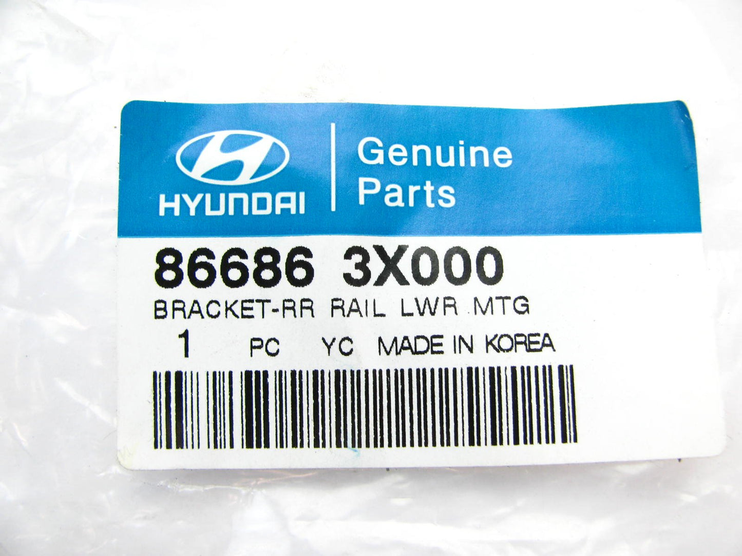 Rear Bumper Impact Bar Lower Support Bracket OEM For 11-13 Elantra SEDAN KOREAN