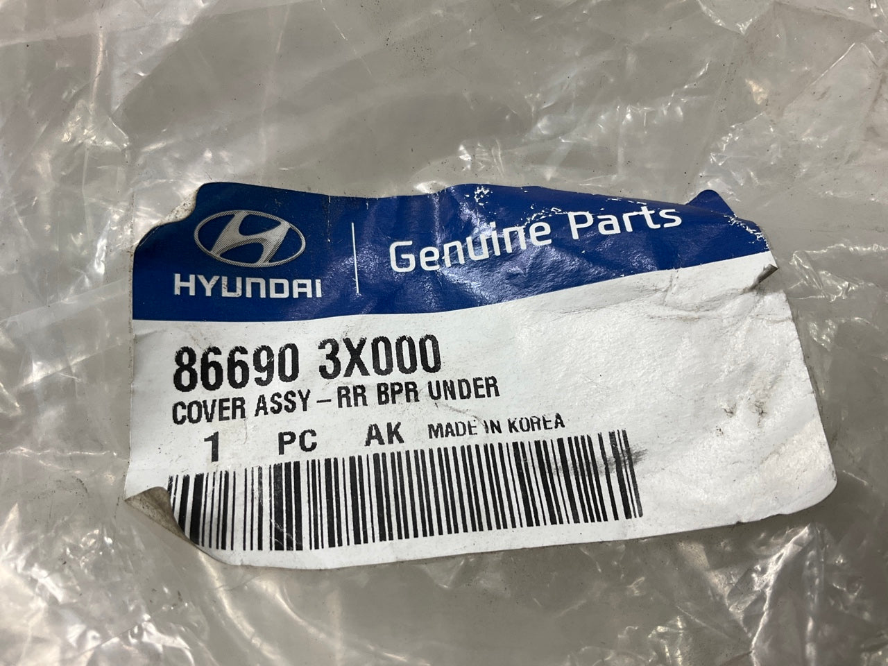 NEW Rear Bumper Splash Shield Under Cover Panel OEM For 11-13 Elantra 866903X000
