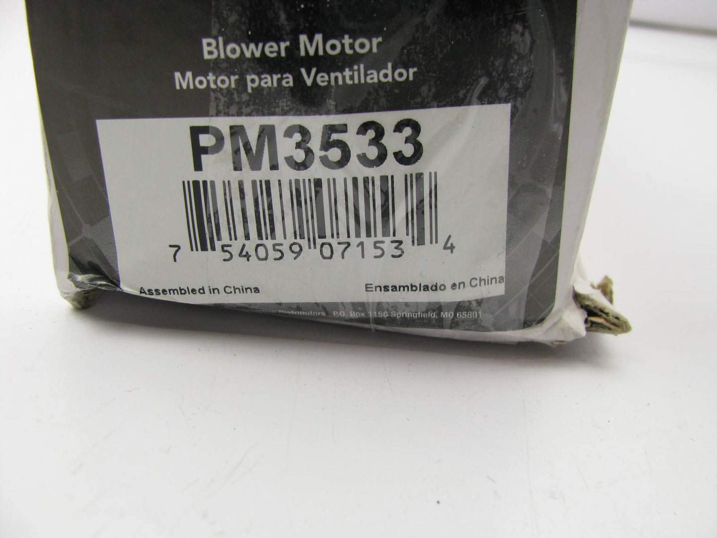 Import Direct PM3533 HVAC Blower Motor For 1990-1993 Honda Accord