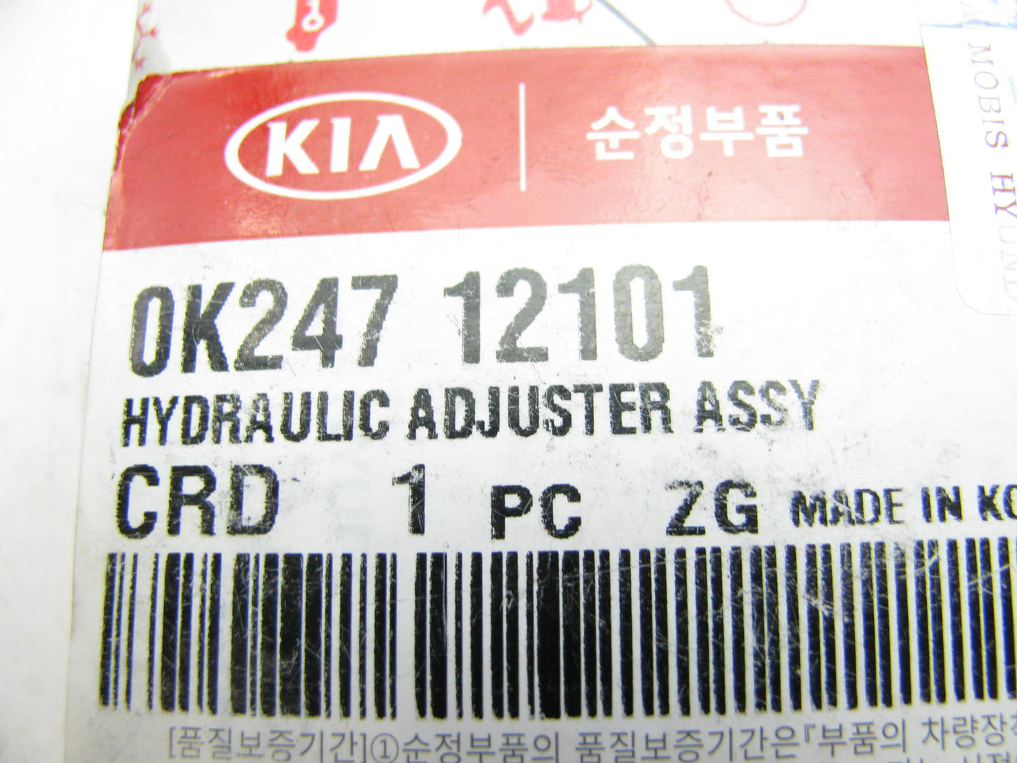 NEW GENUINE Valve Lifter OEM For 95-05 Kia 1.5L, 1.6L, 1.8L 0K247-12101