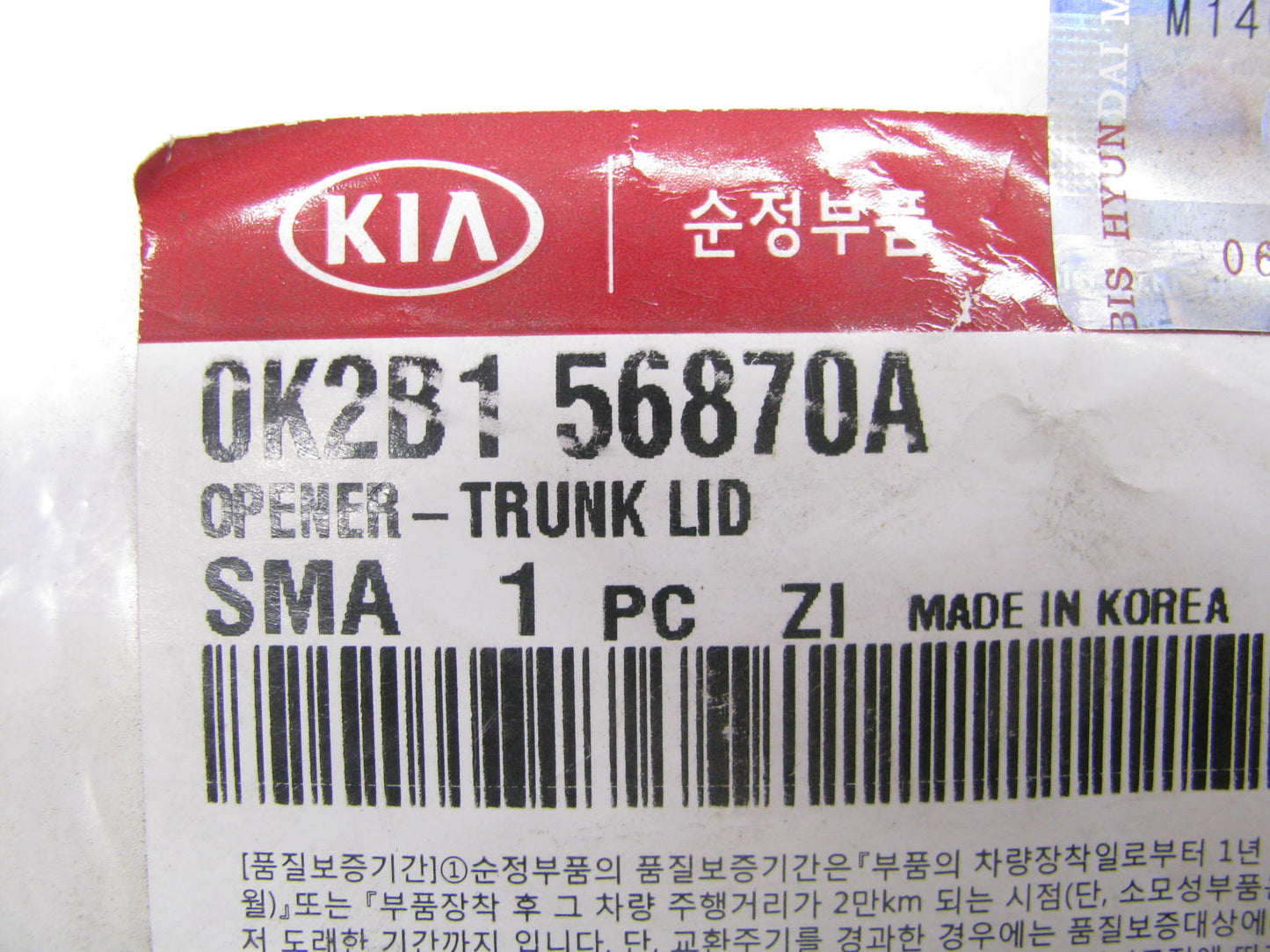 NEW GENUINE Trunk Lid Release Cable OEM For 00-04 Kia Spectra 0K2B1-56870A