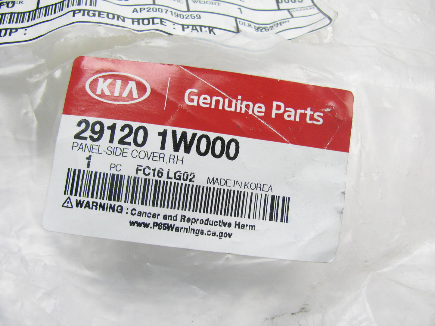 NEW - OEM 291201W000 Front Right Splash Shield For 2012-2015 Kia Rio