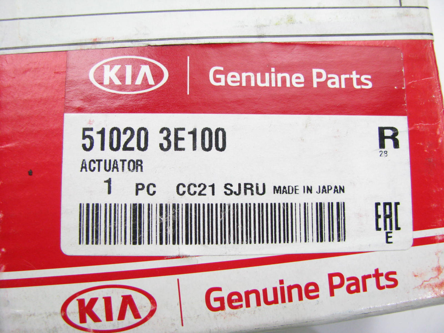 NEW 4WD Front Differential Axle Disconnect Actuator For 03-09 Sorento 510203E100