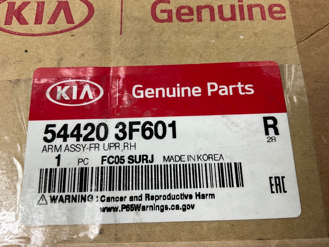 Front Upper Right Passengers Upper Control Arm OEM For 07-09 Amanti, 06-11 Azera
