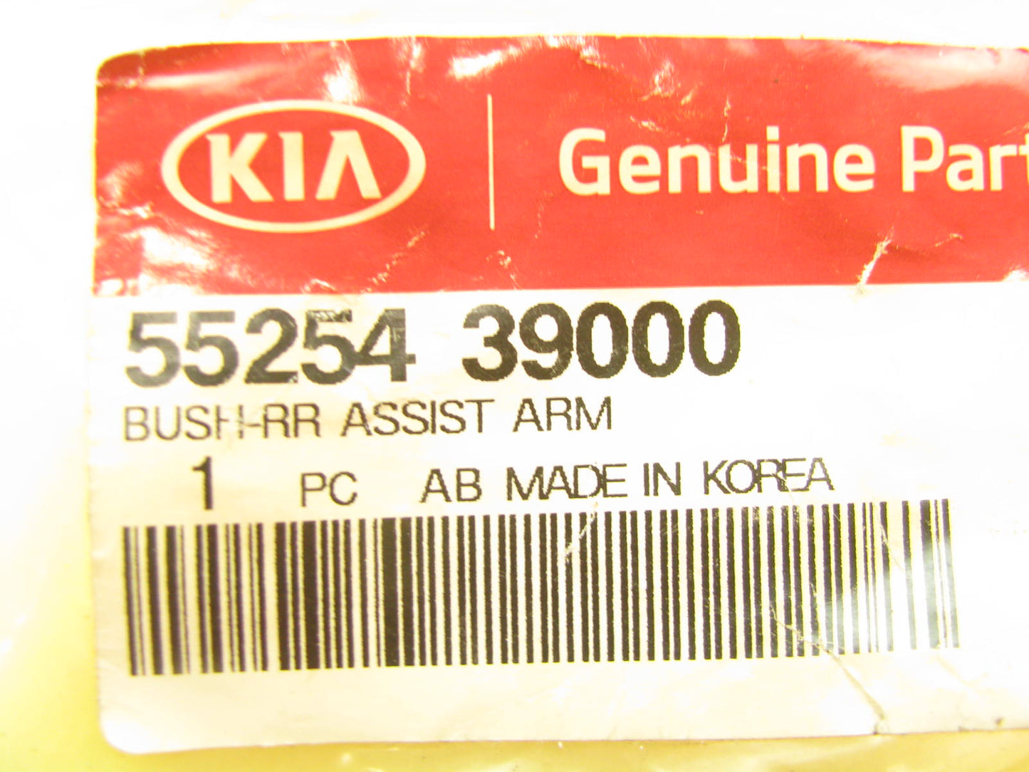 NEW - OEM 5525439000 Rear Lateral Arm Bushing For 2004-2006 Kia Amanti