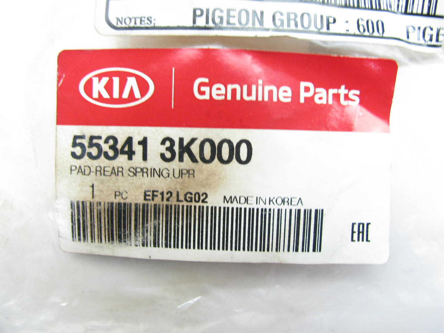 NEW Rear Coil Spring Upper Seat Pad OEM For 11-16 Kia Optima 553413K000