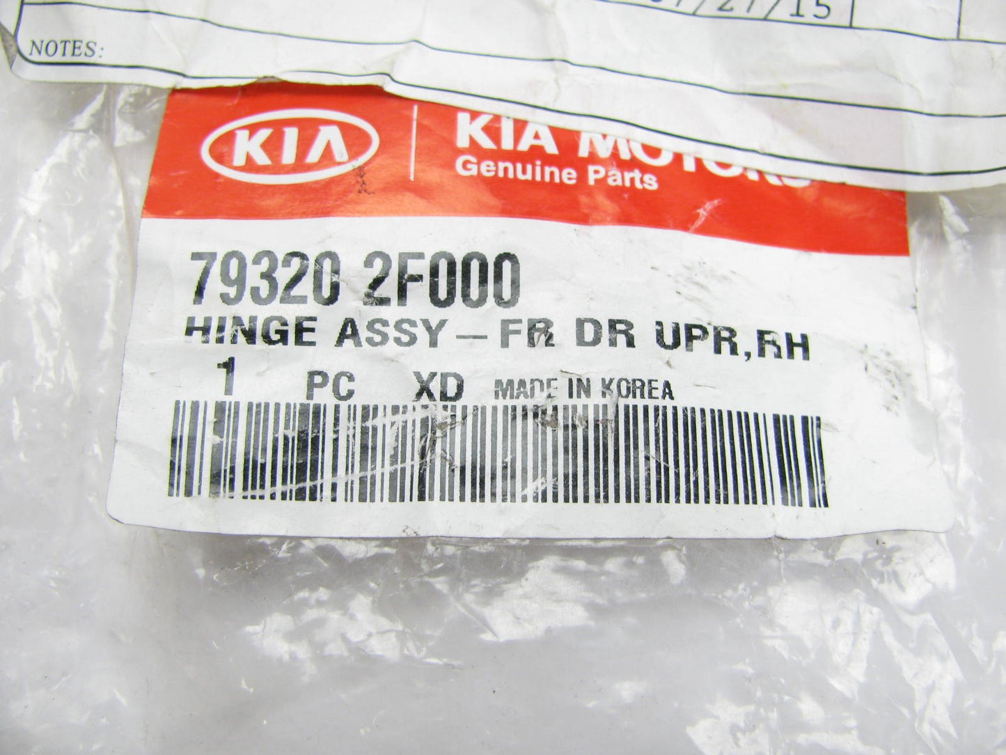NEW Front Right Upper Door Hinge OEM For 2004-2009 Kia Spectra 793202F000
