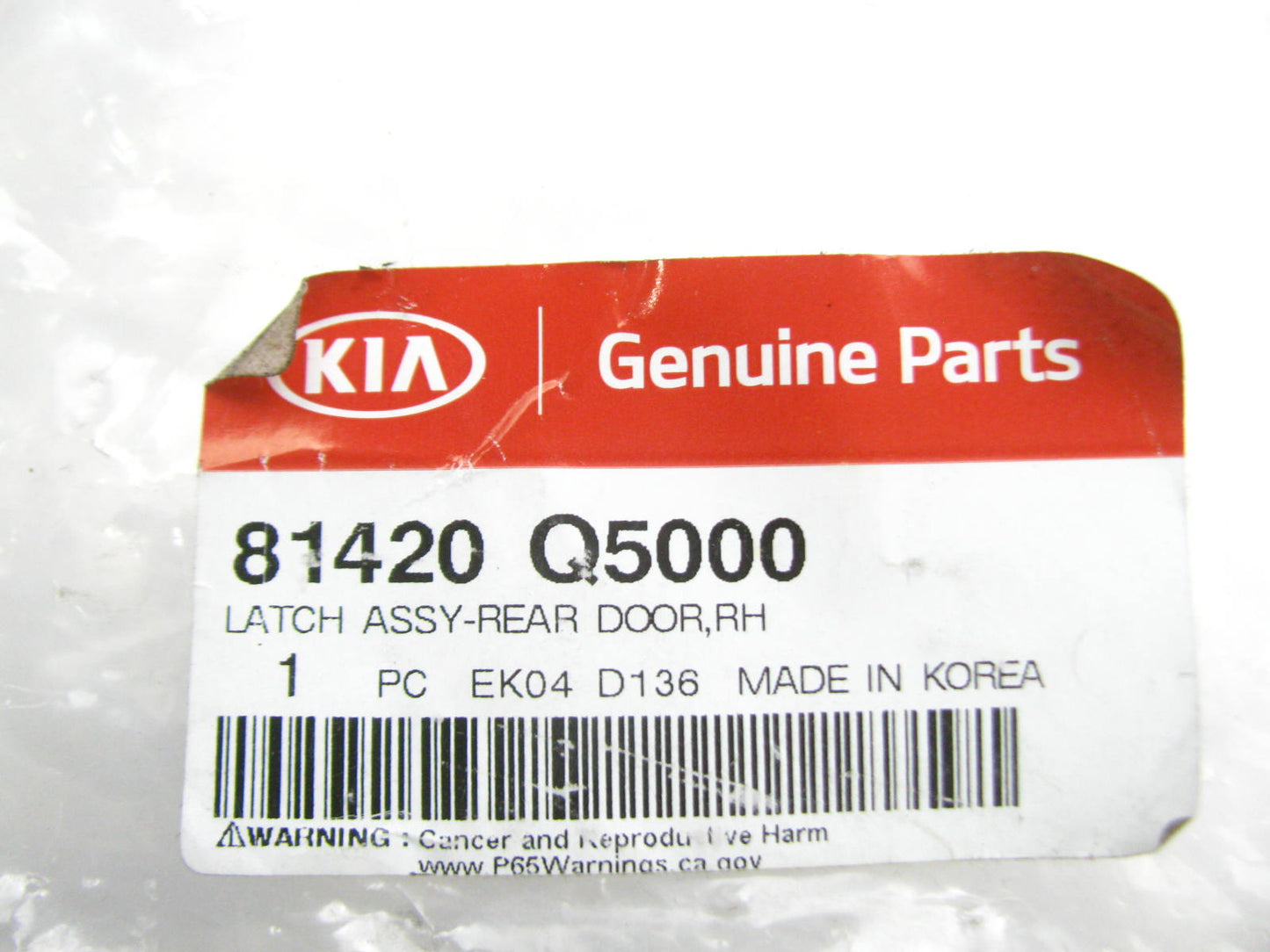 NEW 81420Q5000 REAR RIGHT Door Lock Latch Actuator OEM For 2020-23 Kia Seltos