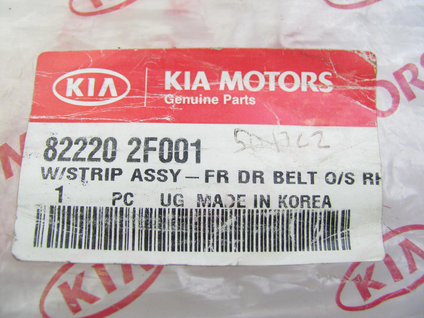NEW - OEM 822202F001 Front Right Weatherstip Seal For 2004-2009 Kia Spectra