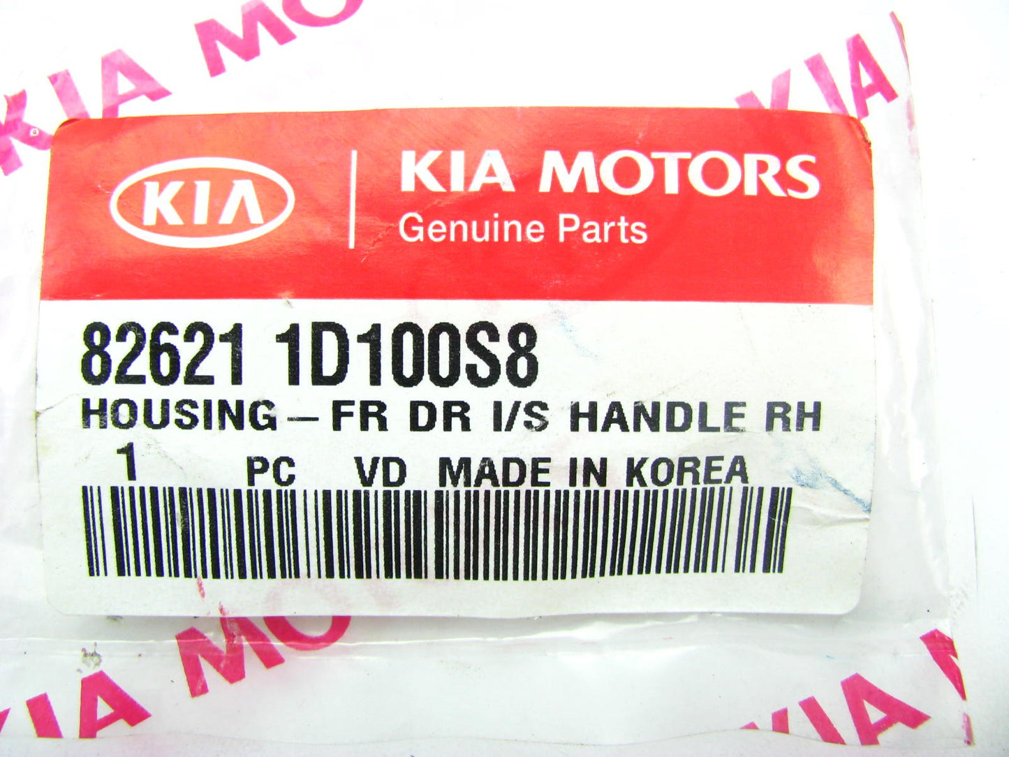 Front Right Passenger Interior Door Handle Housing Bezel OEM For 06-11 Kia Rondo