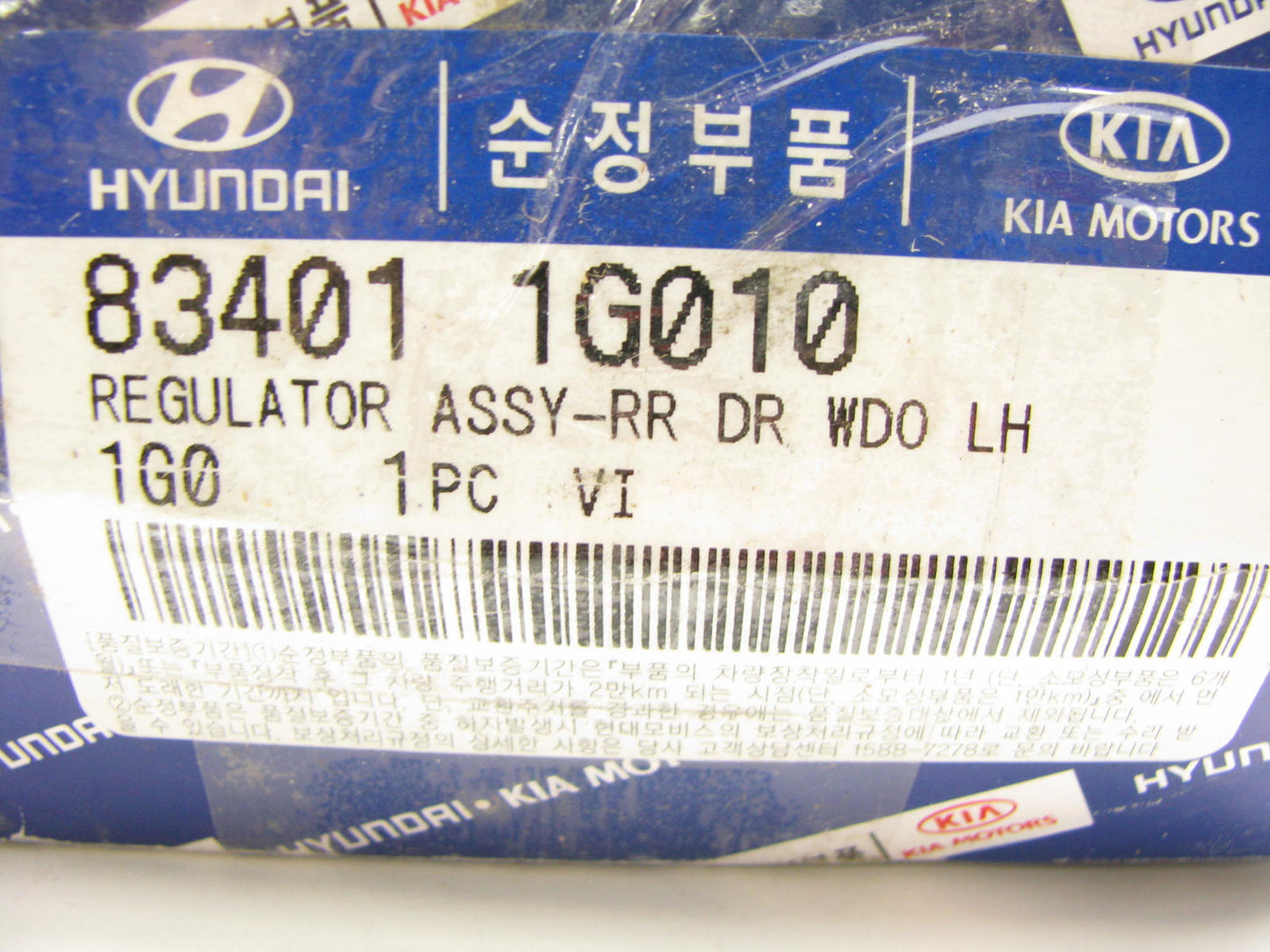 NEW 83401-1G010 REAR LEFT Window Regulator And Motor For OEM 06-11 Kia Rio, Rio5